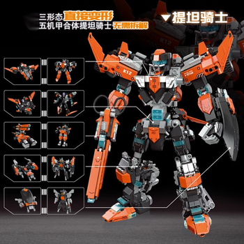 乐高积木军事坦克机甲机器人儿童玩具生日节日礼物 五合一机甲】提坦