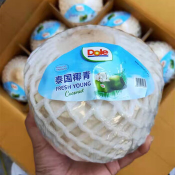 都乐椰子  都乐dole泰国香水椰青原箱9个装去皮椰子水椰汁当季孕妇