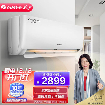 2021年12月1日更新【万能白菜价】的图片 第98张