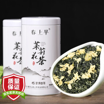 春上早茉莉花茶 2024新茶浓香型茉莉毛尖特级飘雪四川花茶叶罐装125g