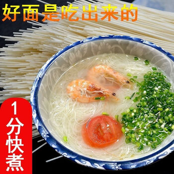 i龙凤贡面衡水故城特产贡品龙凤贡面手工挂面龙须面手工250克包