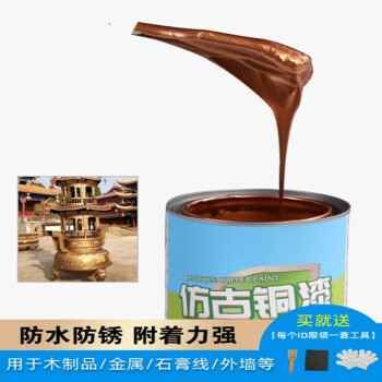 4 高商品评价:评分详细关注店铺快活鸟旗舰店>快活鸟>金属漆>油漆