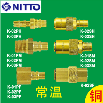 日东K-02.03PH.K-02SH.03PM K-02SM.03PF.K-02SF.PML.S K-02PH【图片 价格 品牌 报价】-京东