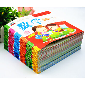 幼儿园学前班幼小衔接下册教材五大领域课程课本武汉理工大学出版