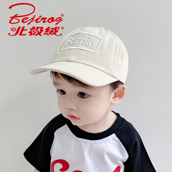 北极绒夏天适合1-4岁小孩宝宝帽子春秋薄款男童女童休闲鸭舌帽韩版