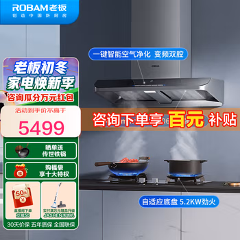 如何說:老板62X3S+57B5X油煙機真的好嗎,交流兩個月心得分享！