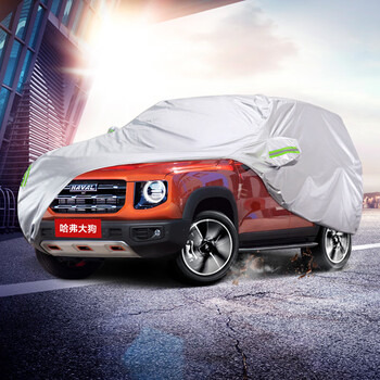 雨辉yuhui哈弗大狗车衣车罩越野suv专用加厚牛津布防晒防雨哈佛外罩