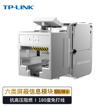 TP-LINK TL-EJ622F CAT6߶˹̼ƽǧϢģ 180ȡ