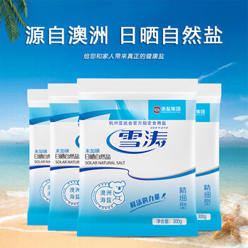 雪涛日晒中粗海盐微潮300g*8无碘食盐家用未加碘不含碘抗结剂