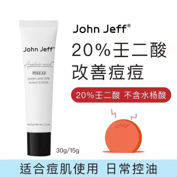 John Jeff沿Һͻ׾Һ滺ºм520 20%ɶ15ml