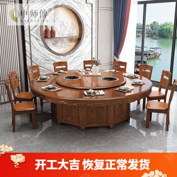 申师傅圆餐桌饭店酒楼人大包厢实木圆桌带电动转盘农家乐民宿团圆饭桌转盘2个电磁炉 图片价格品牌报价 京东
