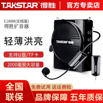 ʤTAKSTAR E188MС۷ʦרҽѧʤʦβ忨U̽ ɫ+߶