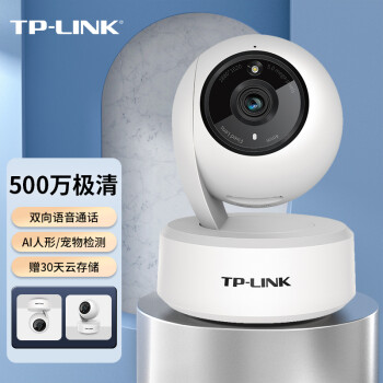 TP-LINK ȫ5003K߼ͷ  360ȫwifiֻԶ IPC45AW