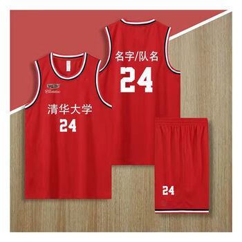 支持国货李宁广东队全运会准者球衣凯初篮球服套装男女同款训练比赛