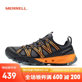 ֣MerrellˮЬCHOPROCKϵ͸ĥٸϪЬJ48675 J99565 ڽ 45