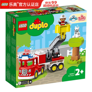 店】樂高(lego)積木duplo得寶系列拼裝兒童幼兒玩具 10969 救援消防車