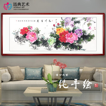 迅典国画富贵牡丹挂画餐厅客厅装饰画纯手绘真迹字画沙发背景墙画壁画 富贵满堂 实木带框83*203厘米