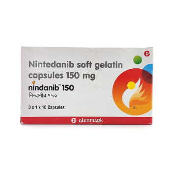 原装进口乙磺酸尼达尼尼布软胶囊特发性肺纤维化尼达