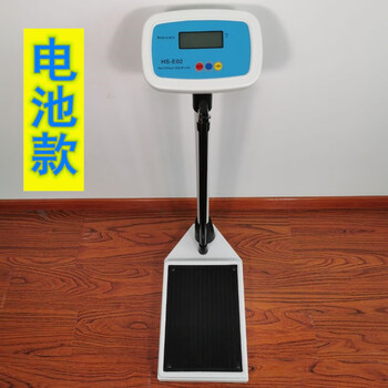 高度体重两用称医院家庭酒店测试精准电子身高体重秤电池款电池款机械