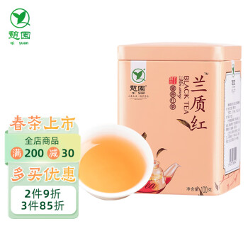 憩园 茶叶 蜜香红茶 工夫红茶 兰质红100g