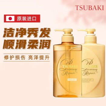 ˿粣TSUBAKI ϴ¶490ml +490ml    ޻޻ ձ