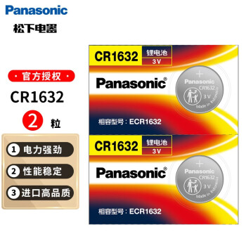 £PanasonicŦ۵CR2032/CR2025/CR20163V ң CR1632