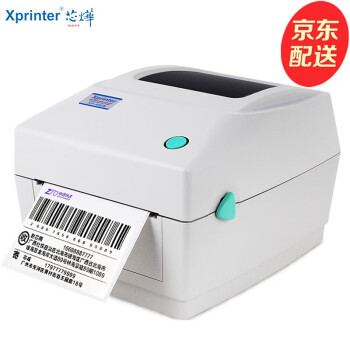 оXINYE XP-460B浥ӡݵӡɽǩ򵥻ѷ оXprinter XP-460Bף