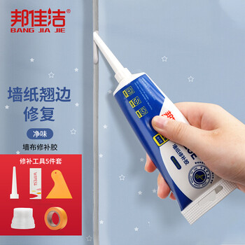 邦佳洁壁纸胶水修补胶墙布壁布开胶修复强力糯米胶环保壁纸专用胶墙纸修补胶 图片价格品牌报价 京东