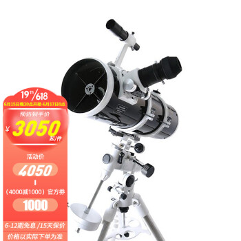 Sky-Watcher 信达小黑150抛物面双速反射单速专业观星天文望远镜高清高清WIFI 套机B：小黑单速+EQ3D钢脚版+双轴电跟