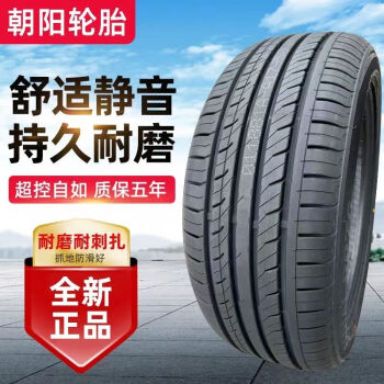 ̥225/55R19 99V ԴCX5 CS75 H7 F7X 