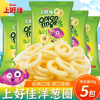 上好佳洋葱圈40g包儿童膨化食品办公室休闲零食小吃整箱洋葱圈40g5袋