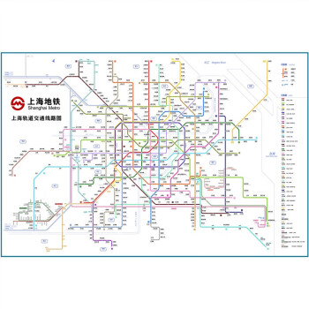 2023新版上海地铁换乘线路图轨道交通出行图大挂图规划图海报定制