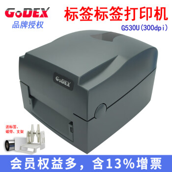 GODEX ƳϱǩӡG500U/530U/EZ-1100鱦εƼ۸  G530U (300dpiUSB