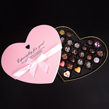 5折爱心手工刻字香醇巧克力礼盒女朋友老婆生圣诞节礼物粉红色改字