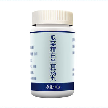 瓜蒌薤白半夏汤 丸古法比例可私人定制可代客制丸加工颗粒 瓜蒌薤白