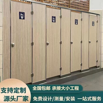 纪腾公共卫生间隔断板学校厕所隔断板洗手间防水挡板抗倍特公厕隔断门