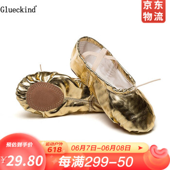 Glueckind PUƤ˶ͯŮ赸ЬЬèצЬ٤ЬЬ㳡ִЬЬ ɫ 32/ų19.5cm