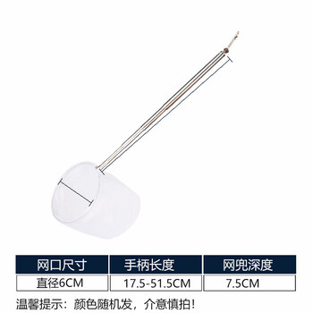 鱼缸捞鱼网兜加长伸缩鱼捞小渔网捞金鱼网水族箱捞手抄网3d 虾捞伸缩款 图片价格品牌报价 京东