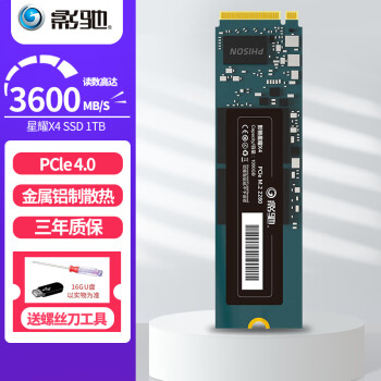 Ӱ /ڽ SSD̬ӲM.2ӿ(NVMeЭ) PCIęʽԸӲ ϵPCIE4.0X4 1TB+U