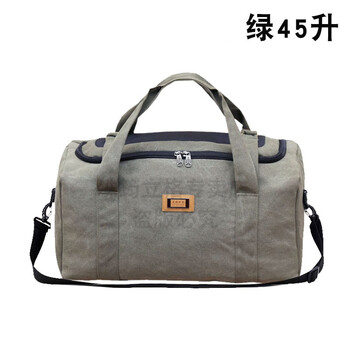 牛津布搬家袋子旅行收纳包加厚帆布男女行李袋容量黑绿色大号45升大