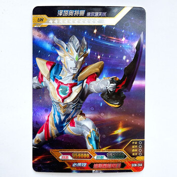 卡游奥特曼卡片荣耀版14弹白金ur卡全套收集卡牌 sch-244泽塔奥特曼