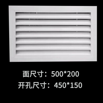 铝合金百叶窗通风口家用室内暖气片罩防雨定制中央空调出风口格栅面