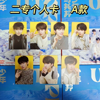 少年团二专小卡乌托邦少年二专单人小卡 马嘉祺a款单张(飞机盒发货)