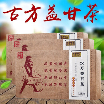 淳滋堂汉方益甘茶独立包装可配搭北京同仁堂菊花金银花决明子牛蒡茶甘舒康茶仰甘名茗芒明茶2盒价格 实发3盒 图片价格品牌报价 京东