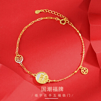 珩钻honingdrill银s925福牌手链时尚精美送礼女友