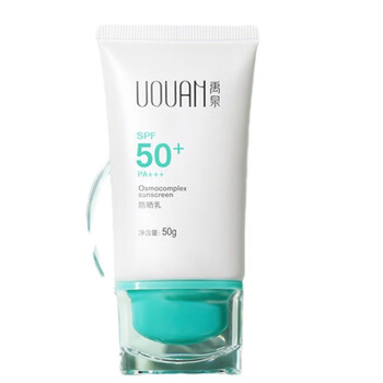 hih禹泉防晒霜spf50隔离清爽保湿女敏感肌夏季面部防水防汗正常规格