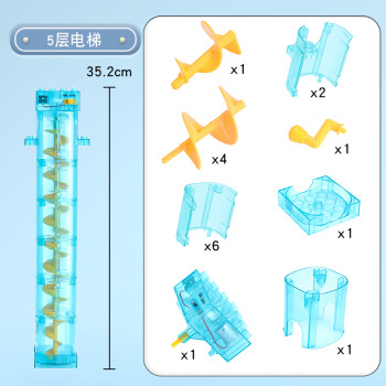 積木玩具軌道滾珠男孩女孩兒童玩具36歲費樂5層電動螺旋電梯送10球