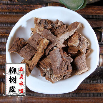中药材 柳树皮 柳白皮 柳树根皮 精选1000克