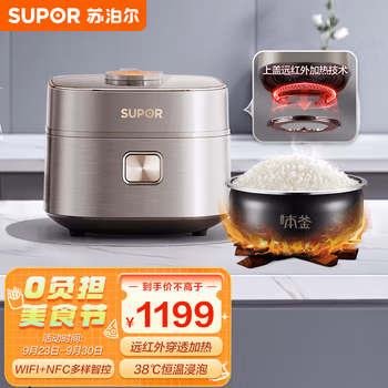 真相吐槽：苏泊尔SF30HC85A配置好不好，使用六个月感受