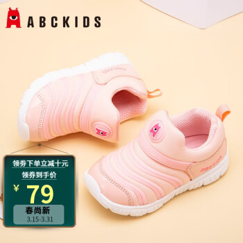 ABCKIDSͯЬŮͯЬ2022¿ͯ˶ЬëëͯЬЬ 1001˫/֬ 32